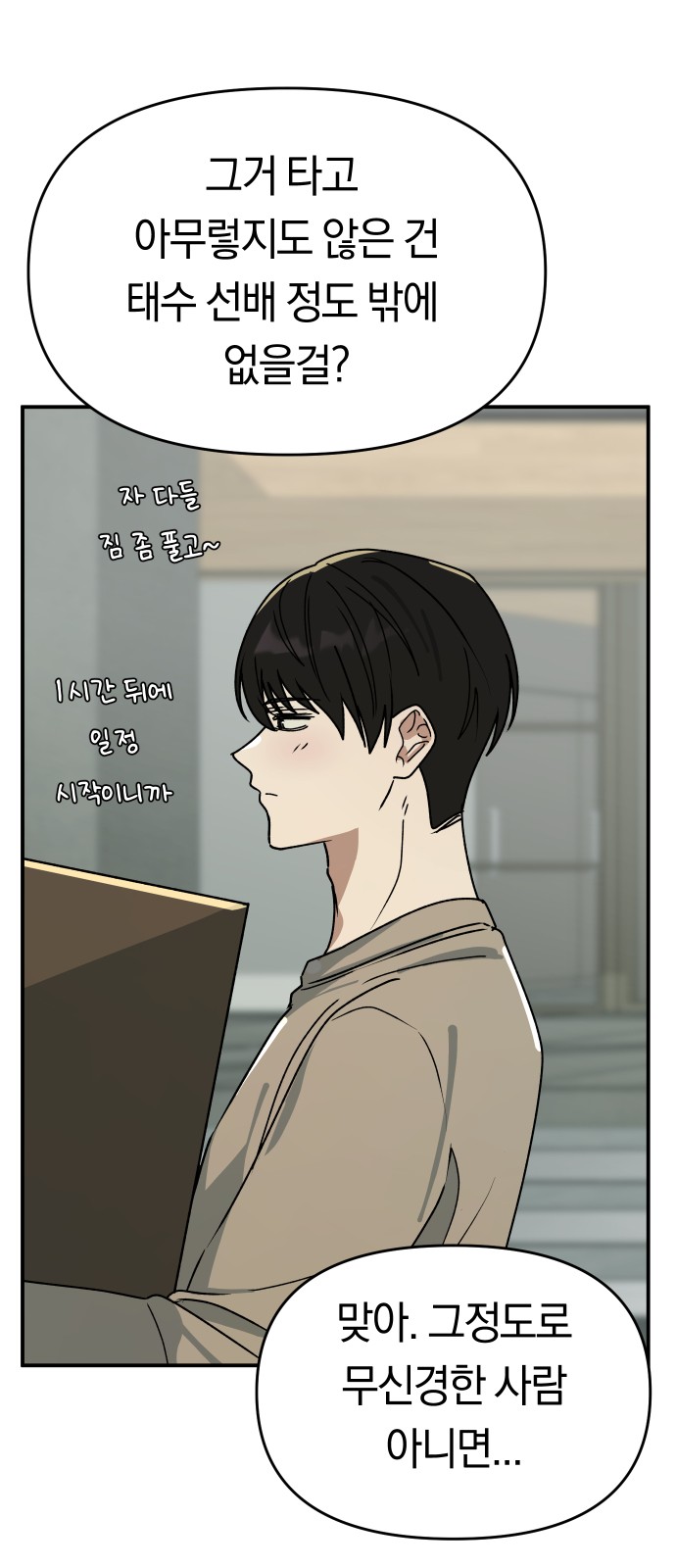 69 페이지