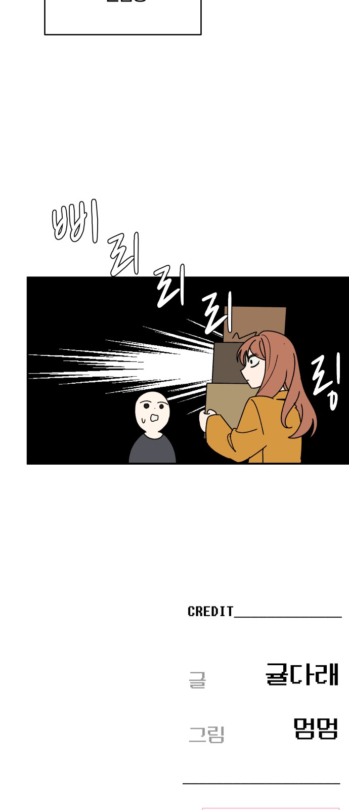 73 페이지