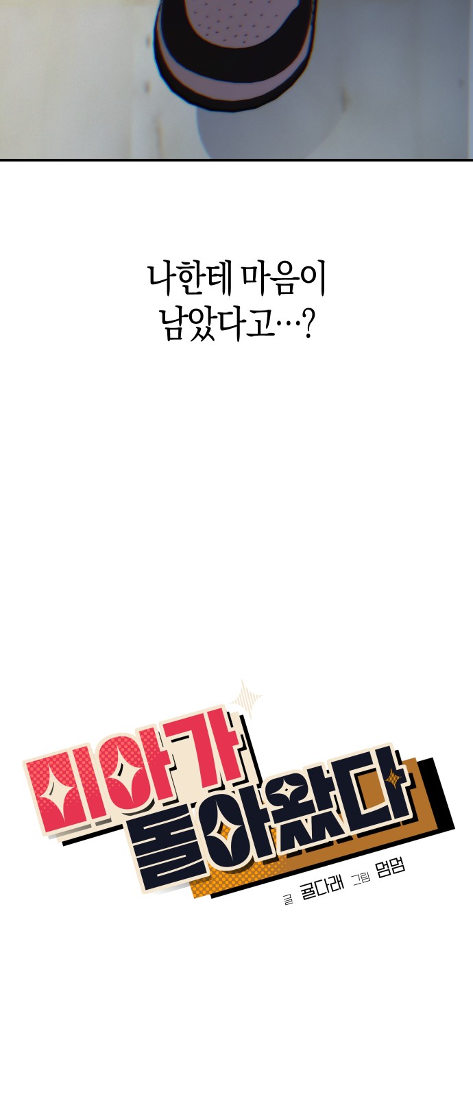 16 페이지