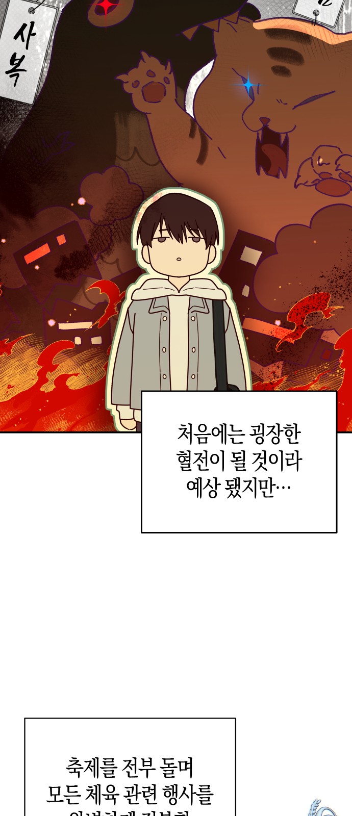 20 페이지