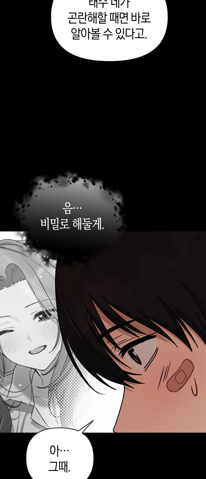 49 페이지