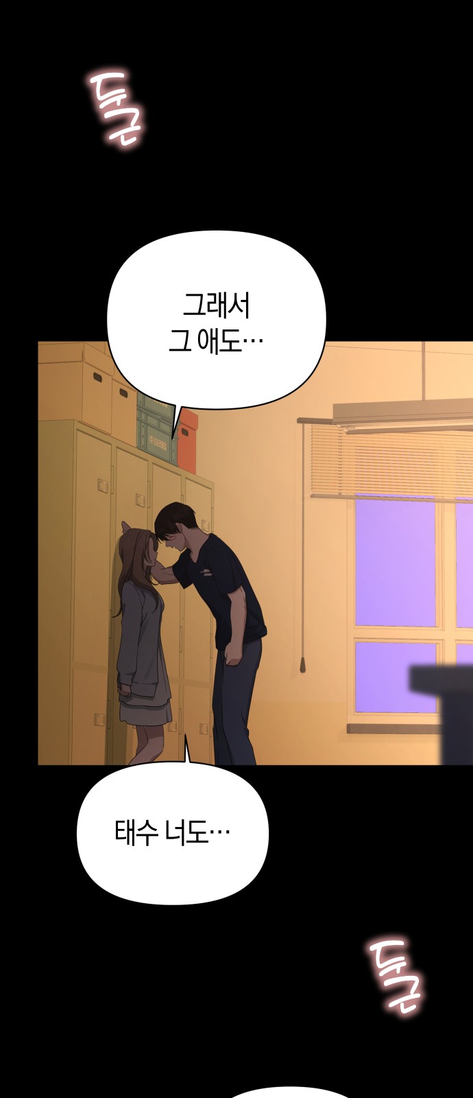 58 페이지