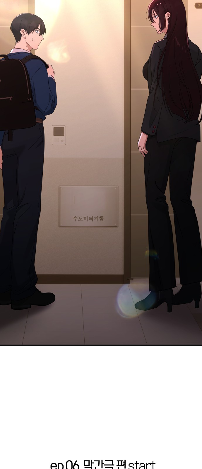 75 페이지
