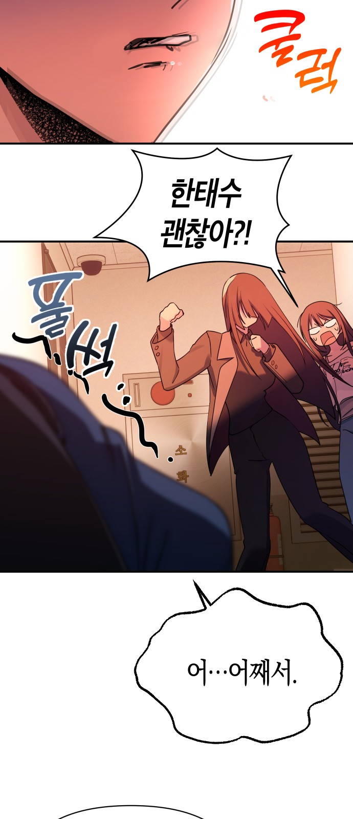 23 페이지