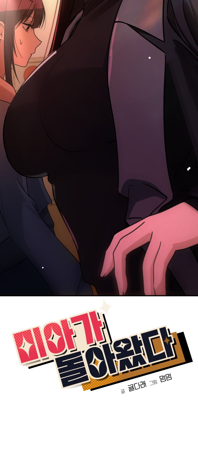27 페이지