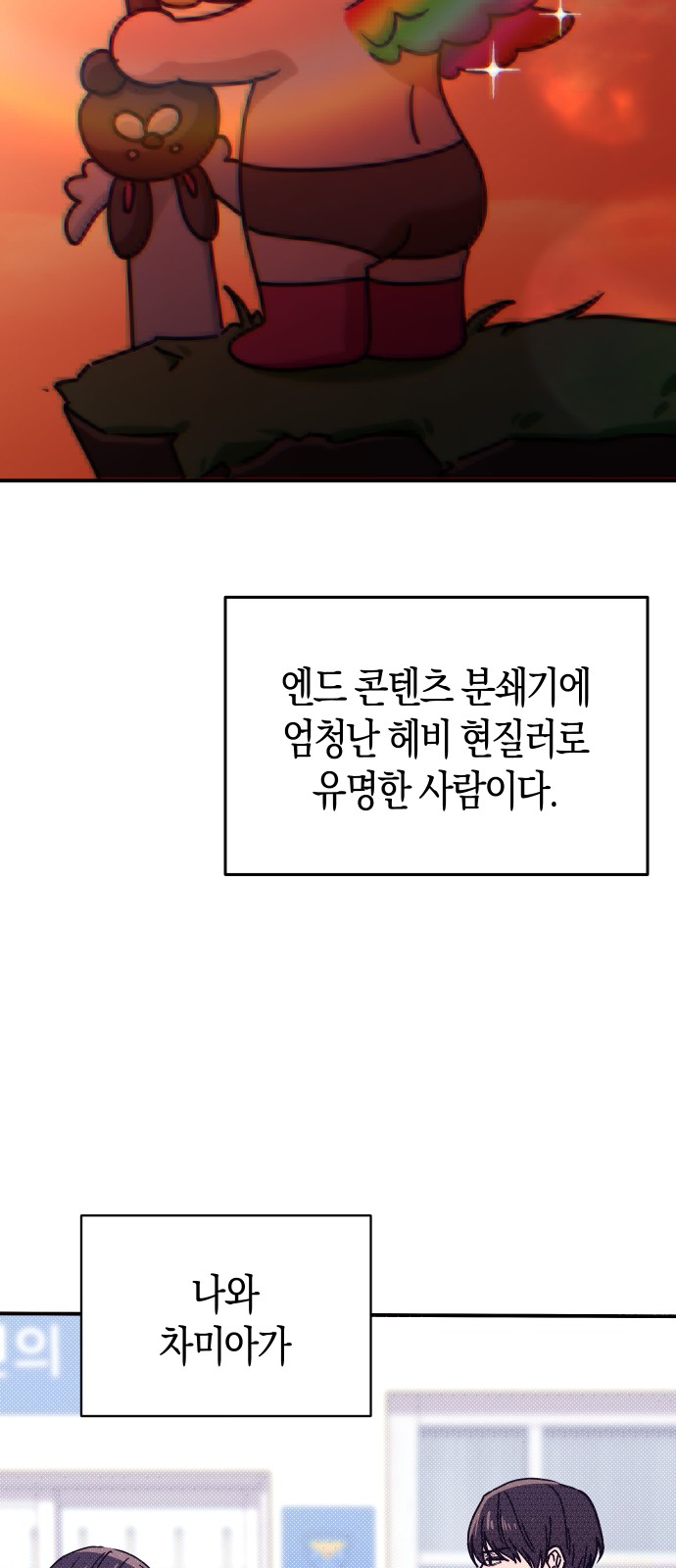 29 페이지