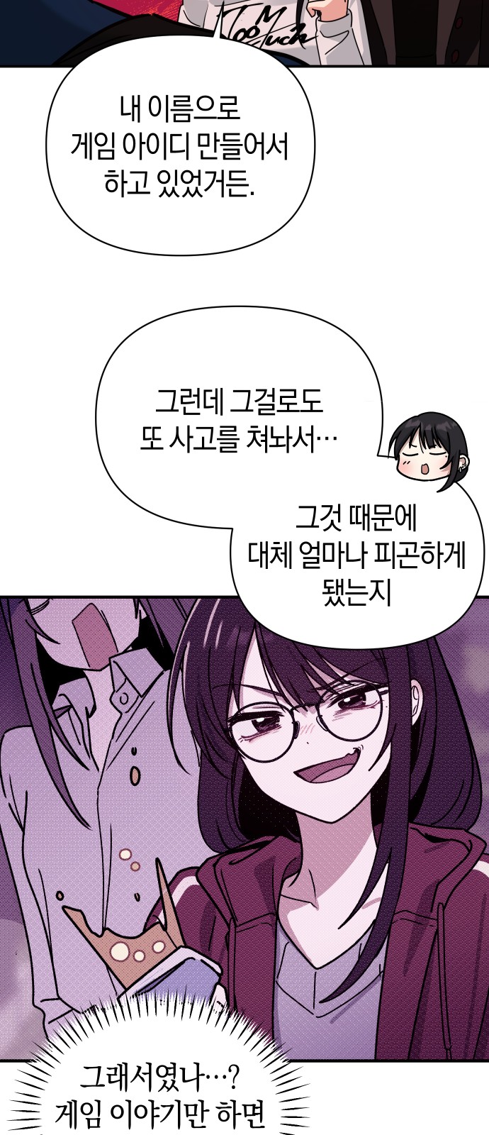 32 페이지
