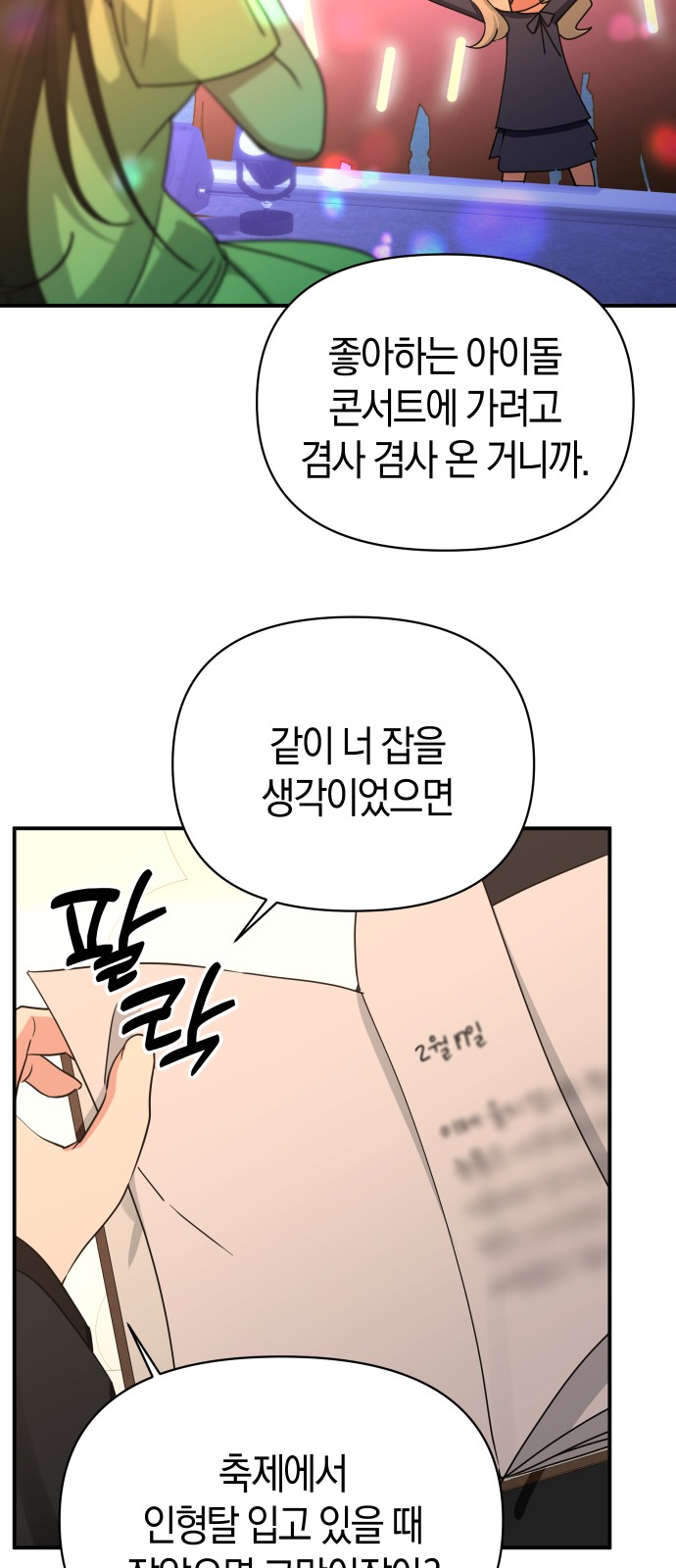 44 페이지