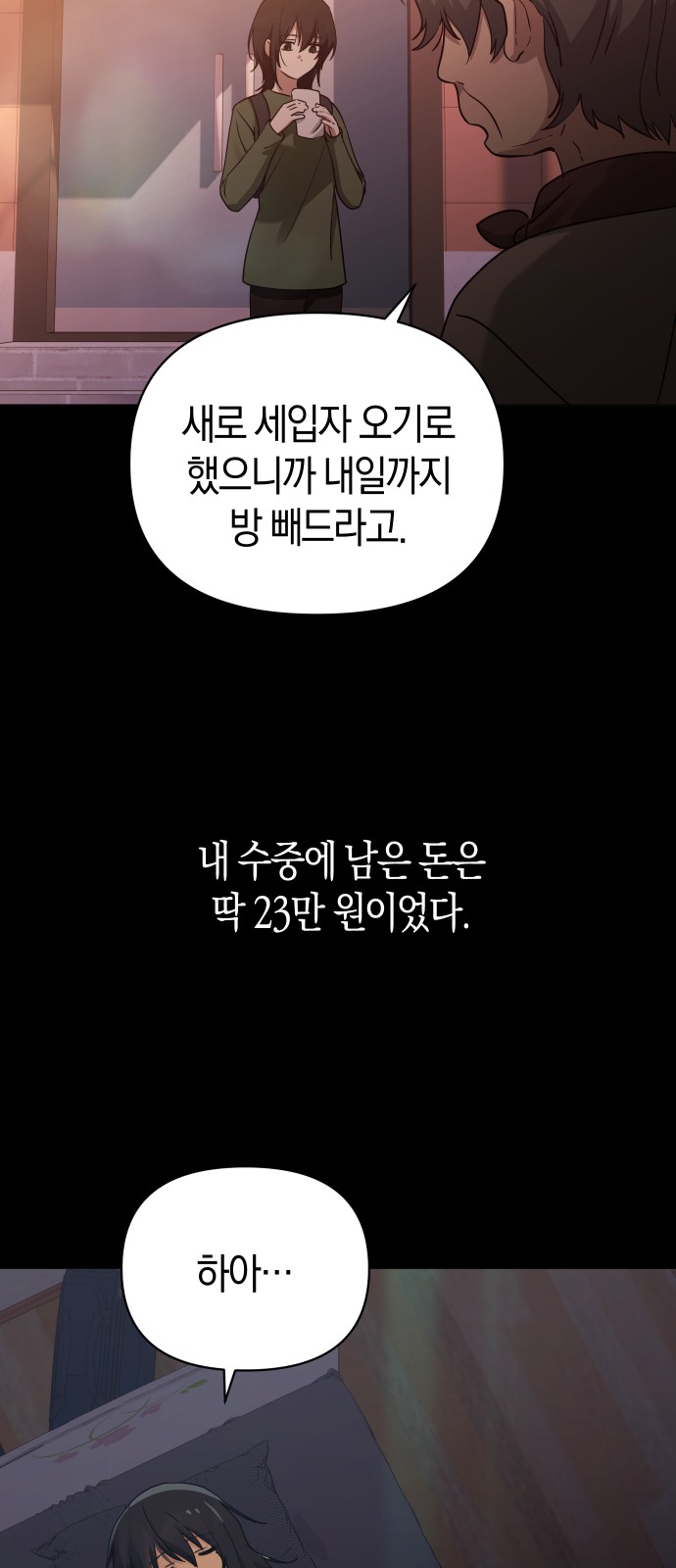 56 페이지