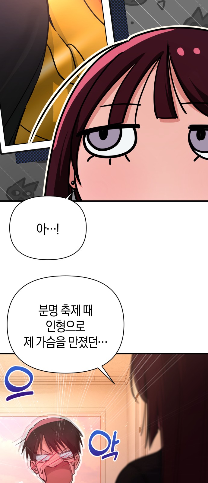 6 페이지