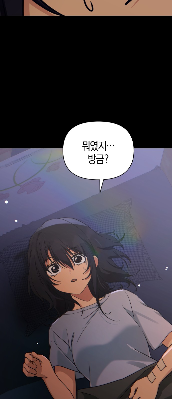 64 페이지