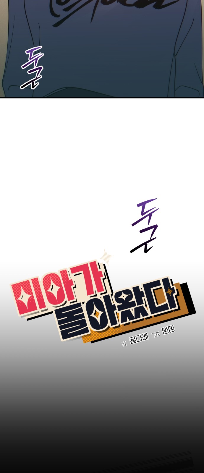 21 페이지