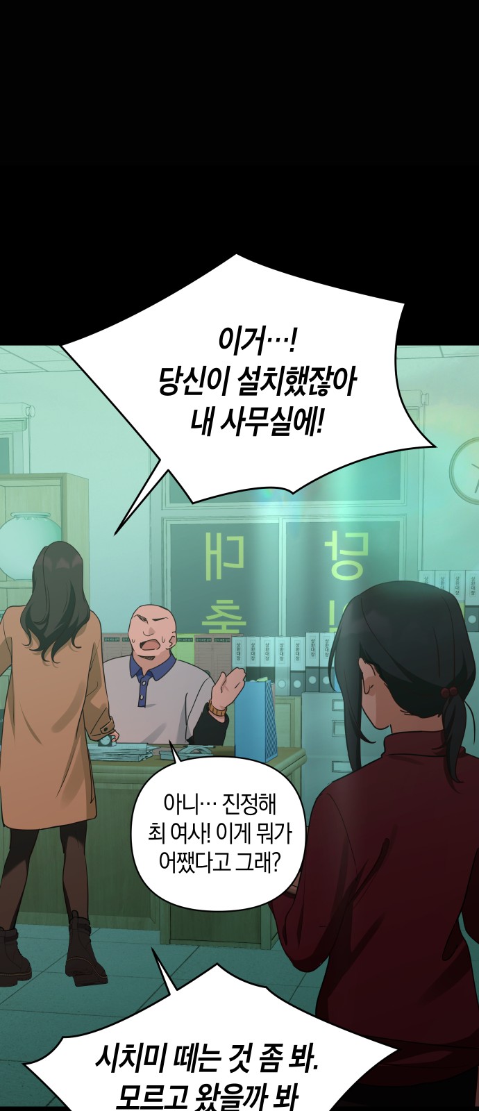 23 페이지