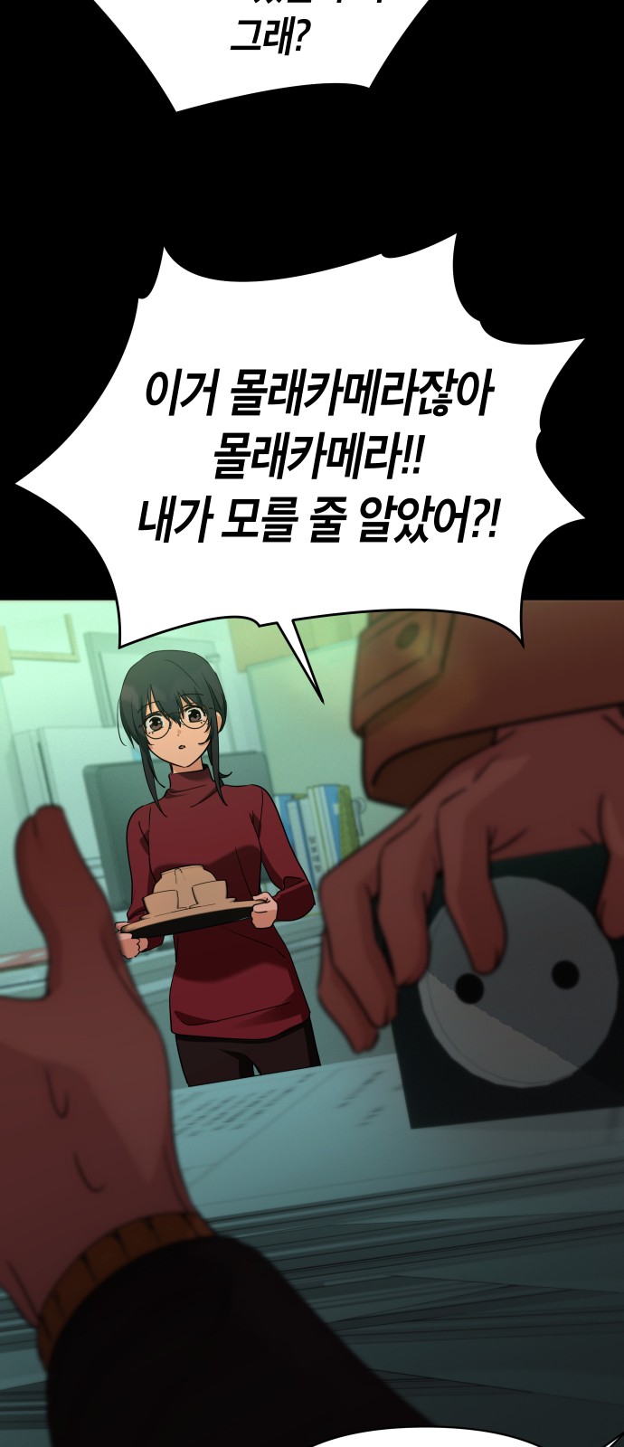 24 페이지