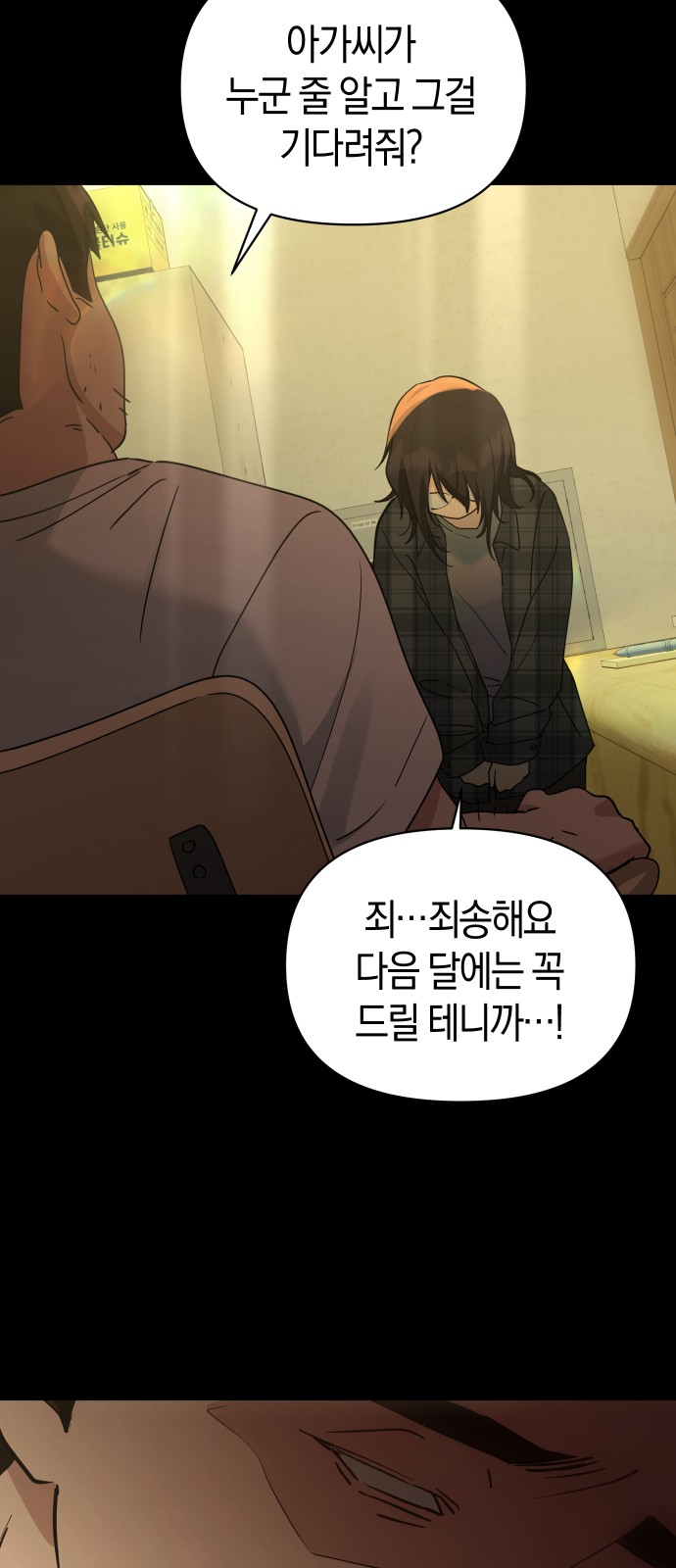 33 페이지