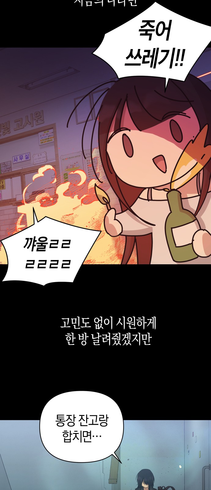 39 페이지