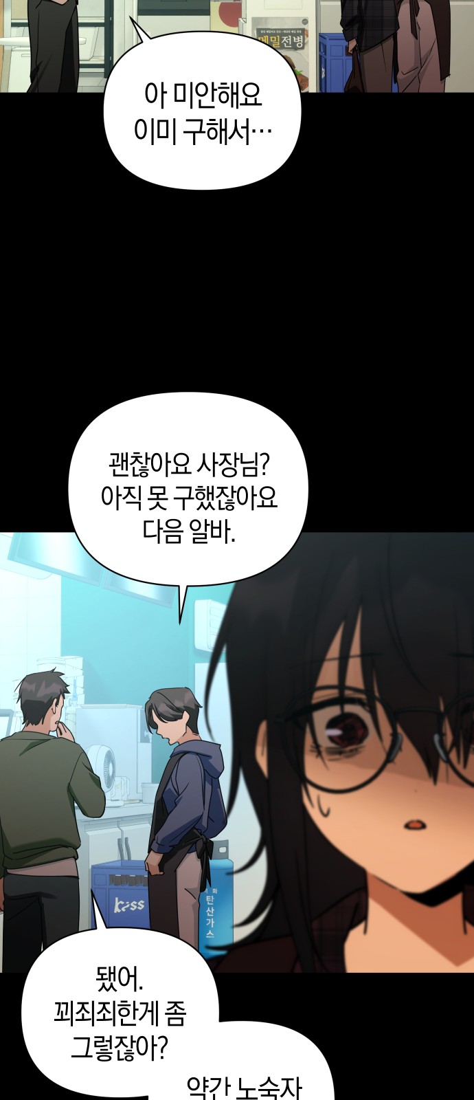 44 페이지