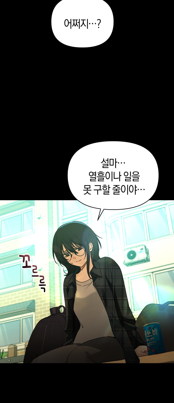 48 페이지