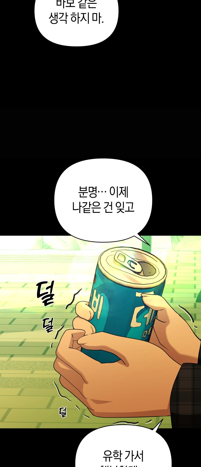 64 페이지