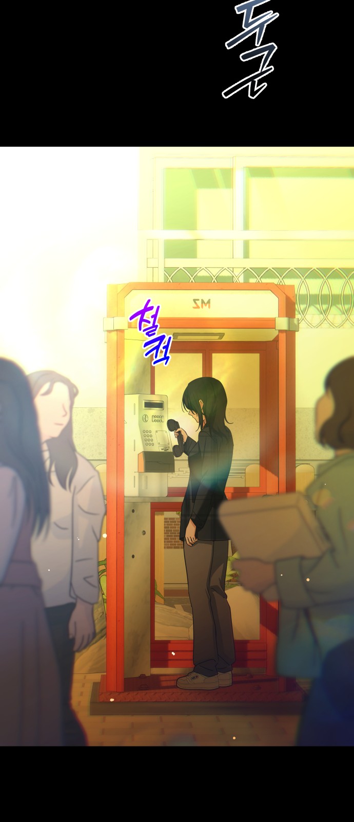 71 페이지