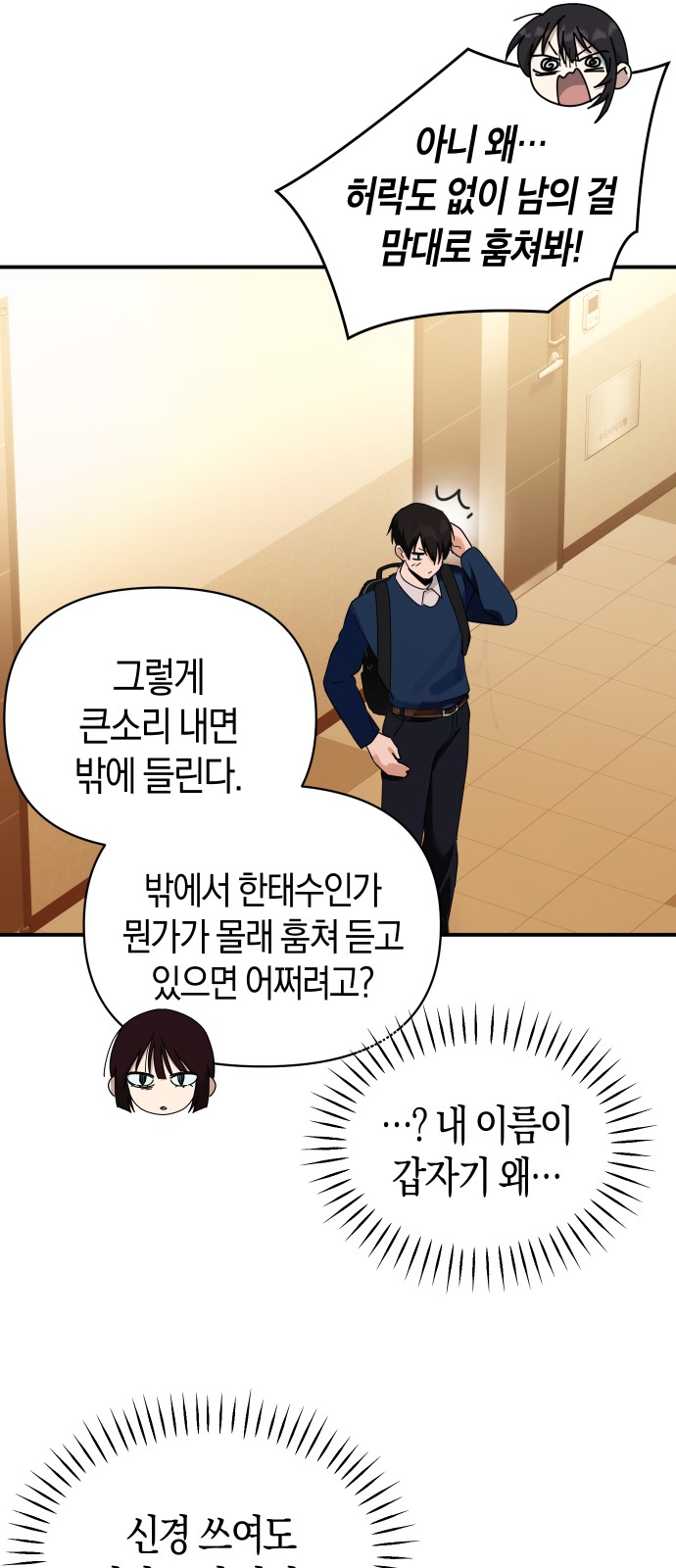 8 페이지