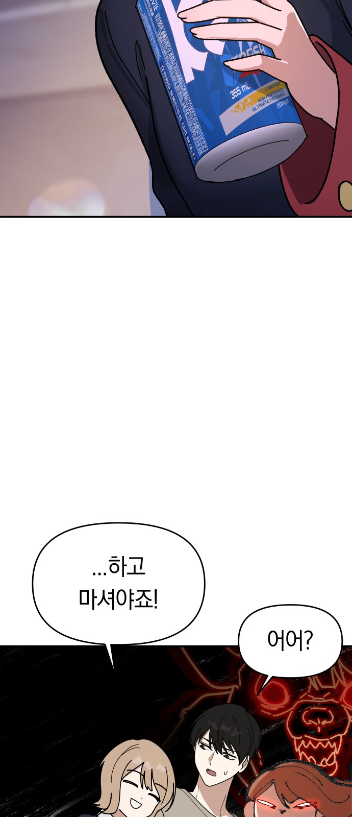 11 페이지