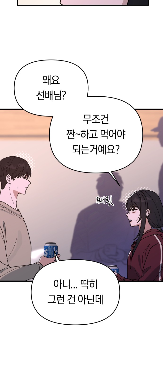 16 페이지