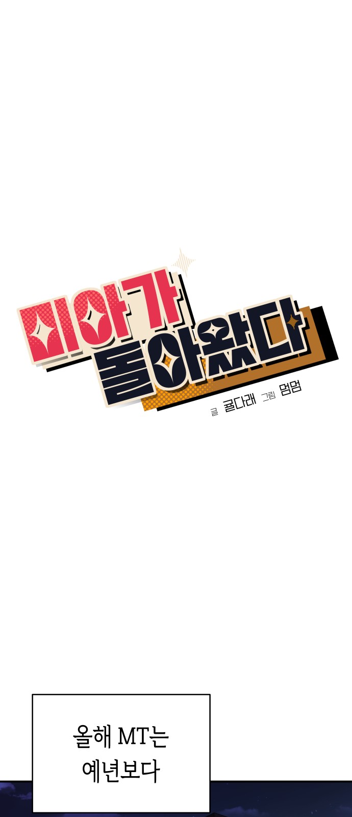 19 페이지