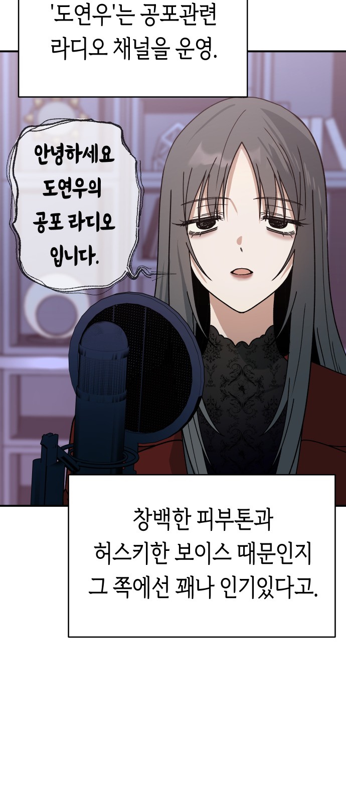23 페이지