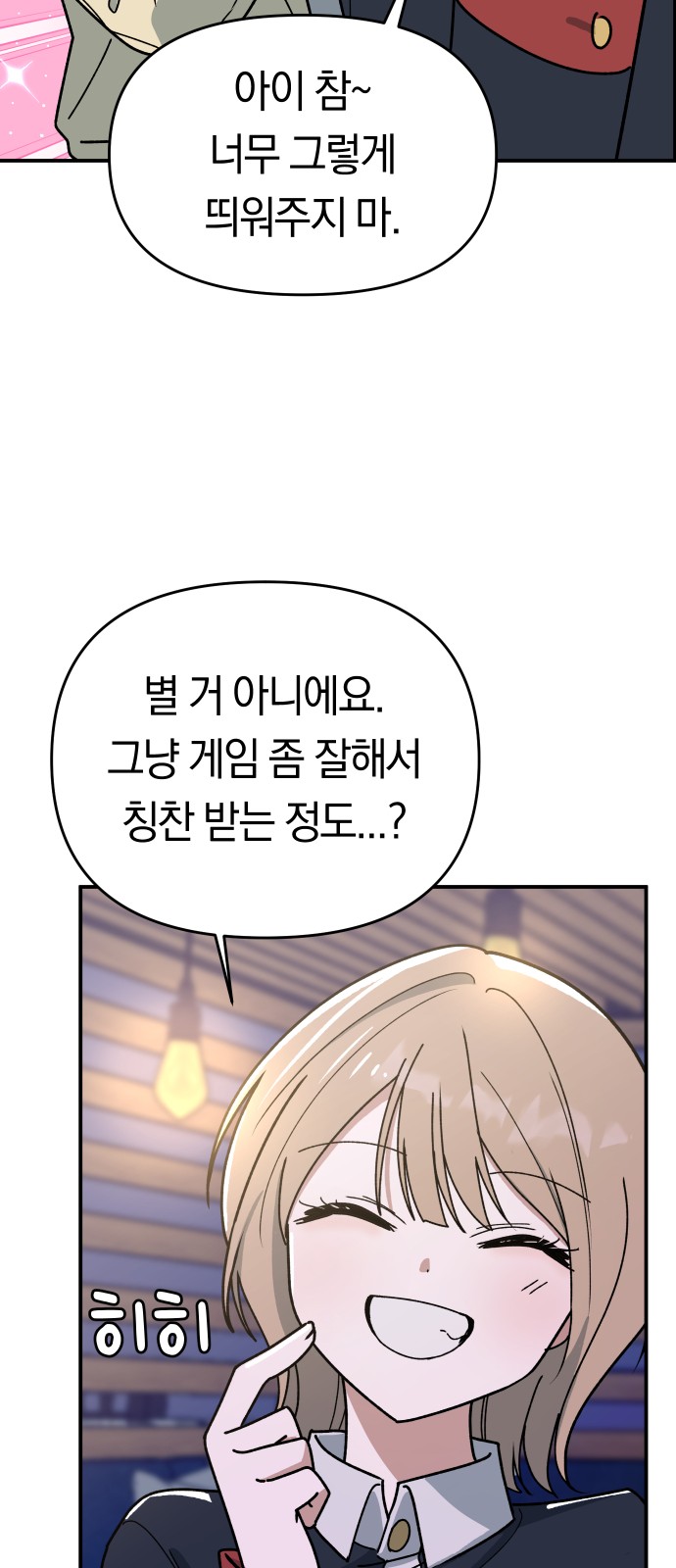 26 페이지
