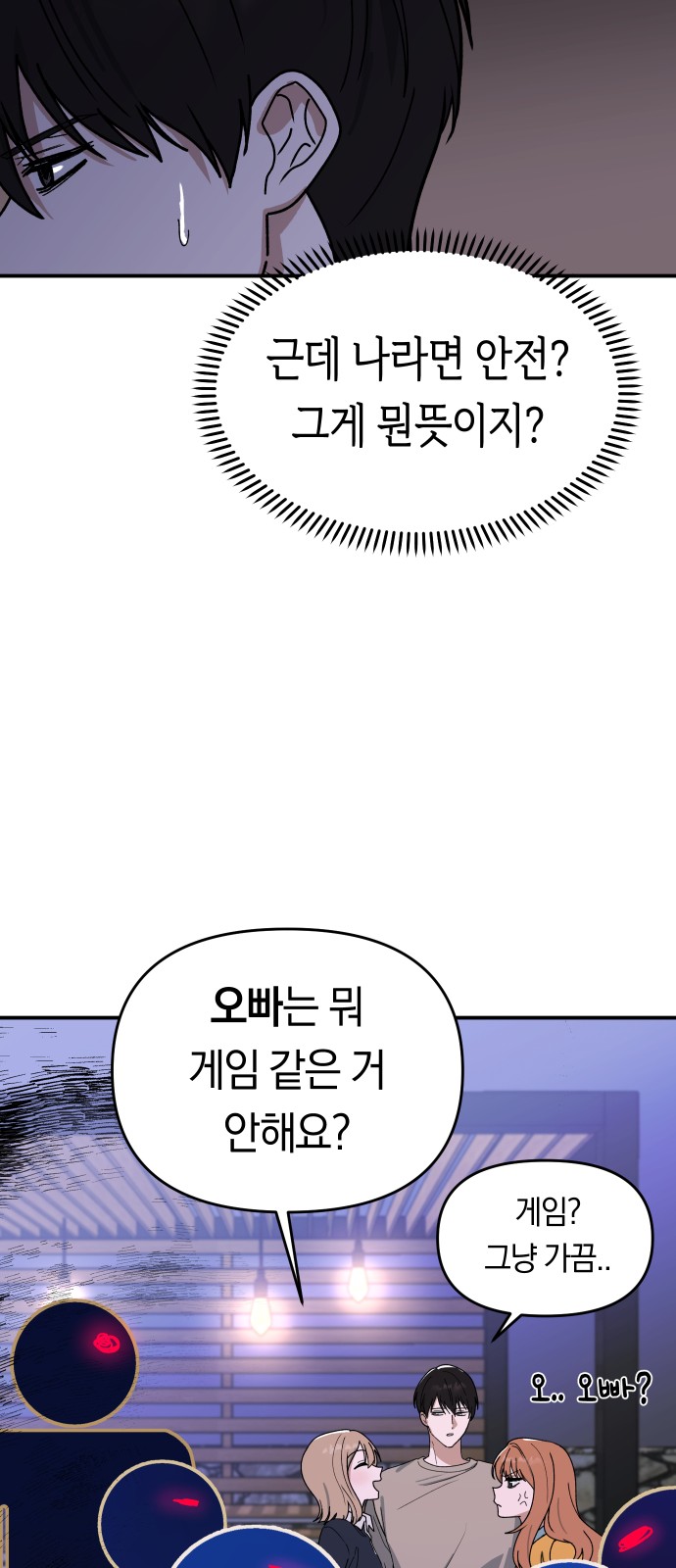 28 페이지