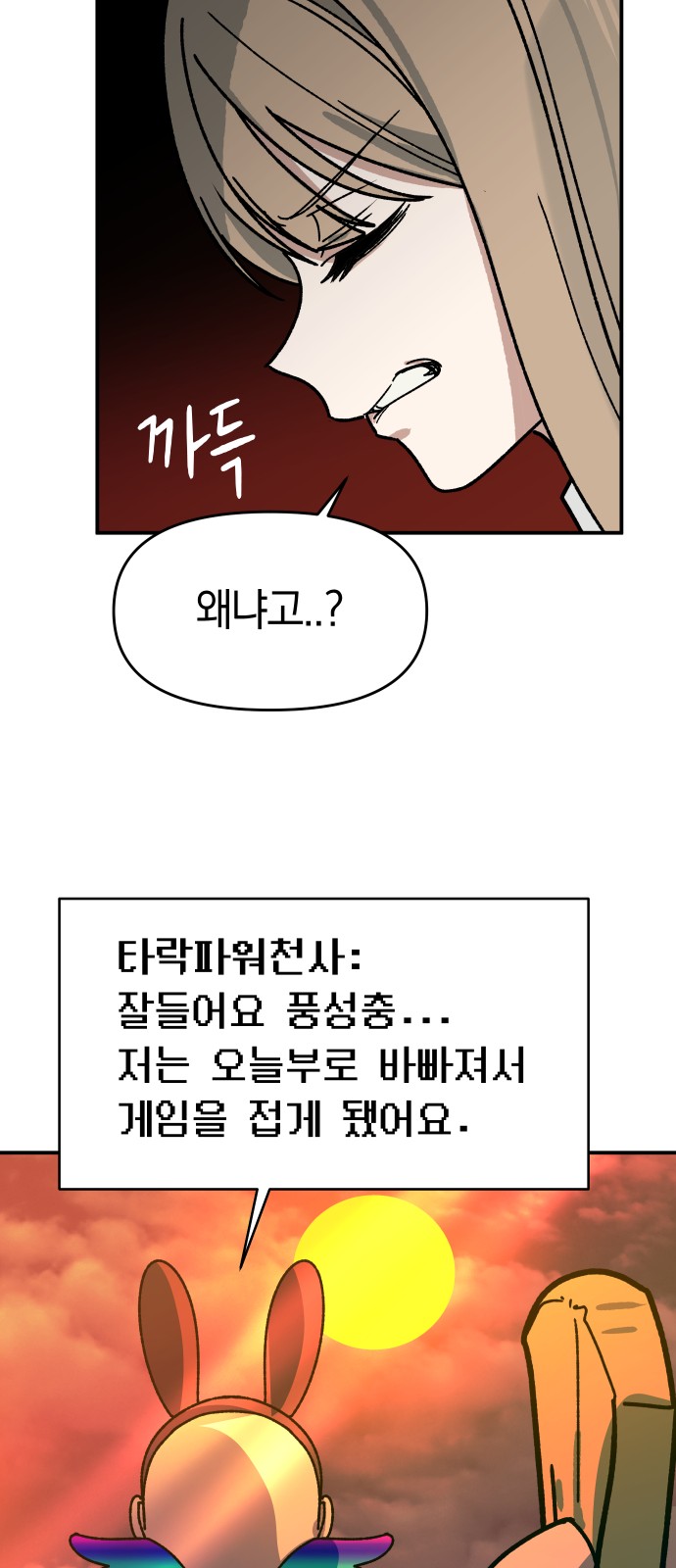 42 페이지
