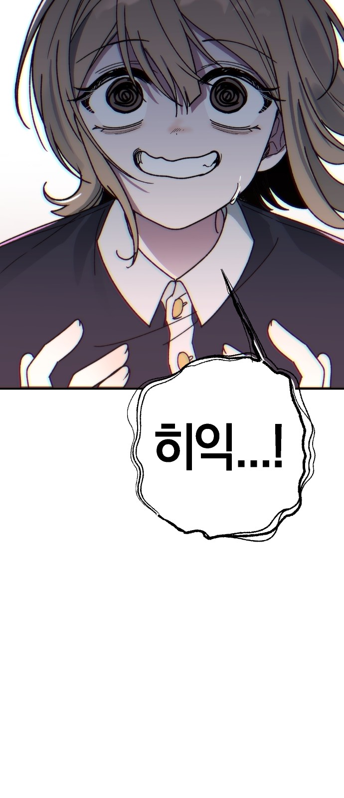 58 페이지