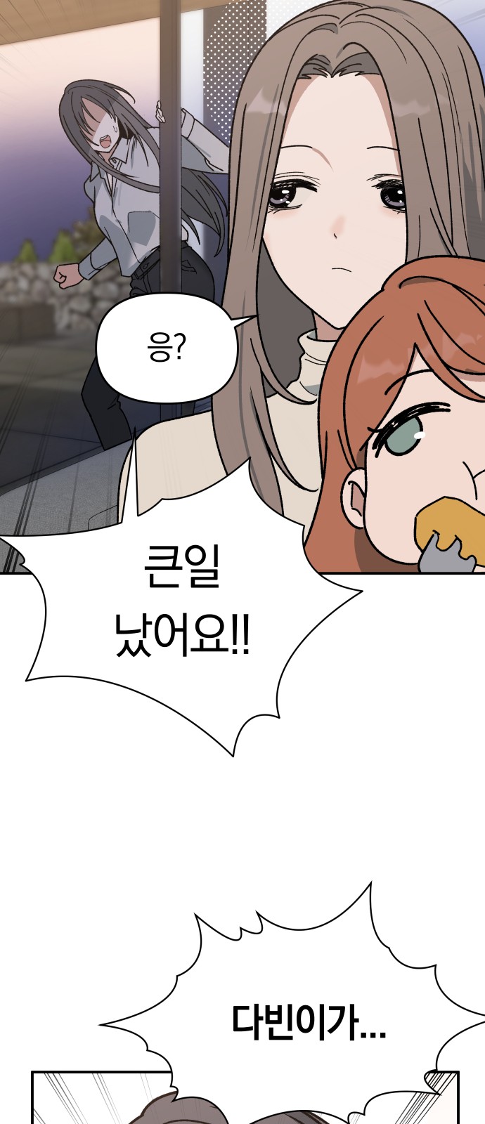 60 페이지