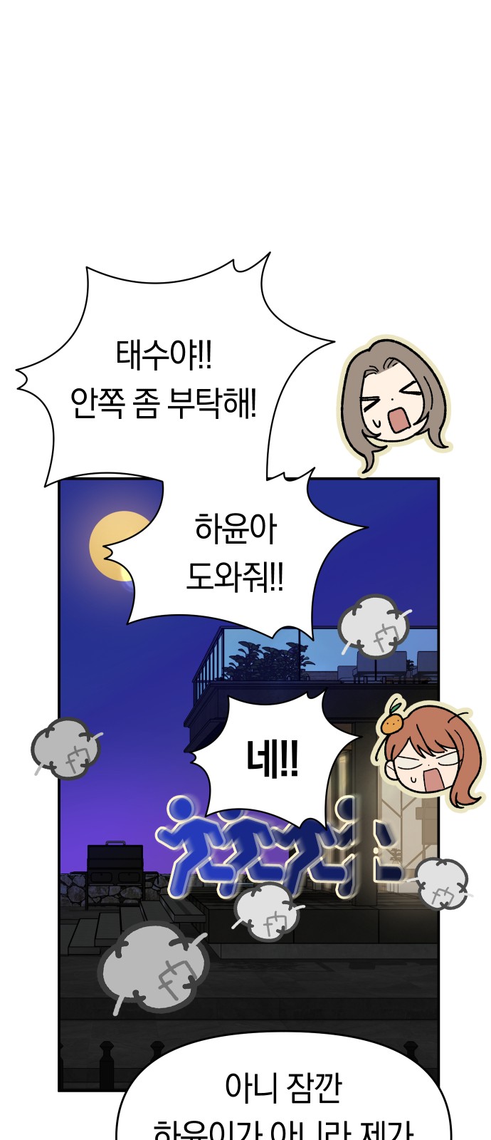 65 페이지