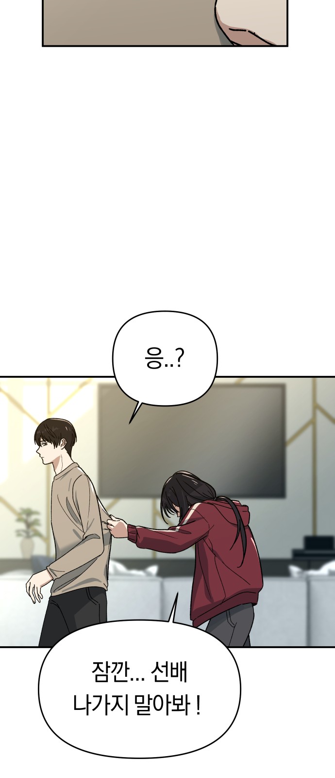 67 페이지
