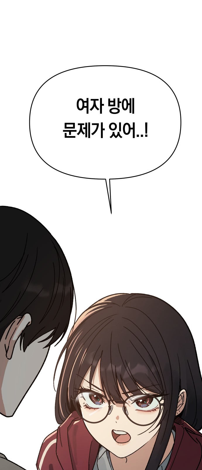 68 페이지