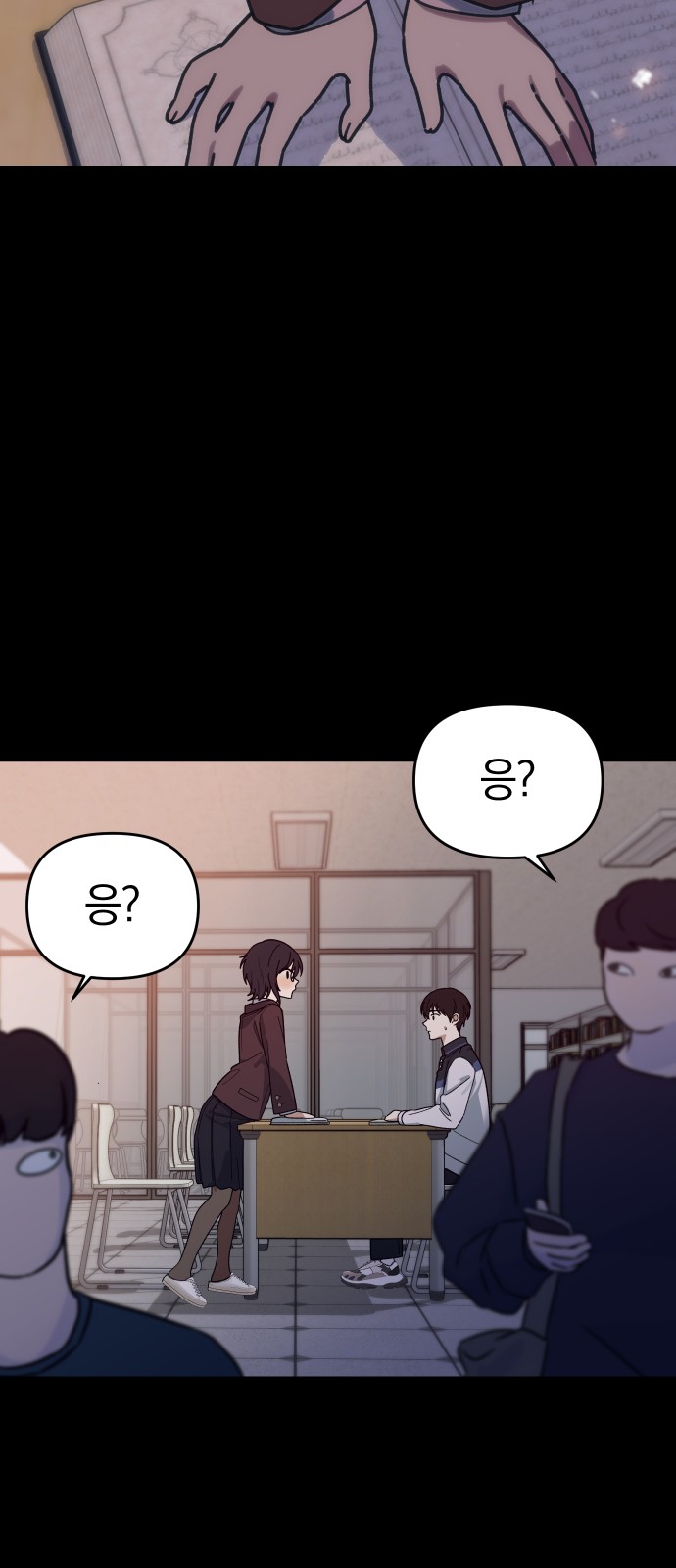19 페이지