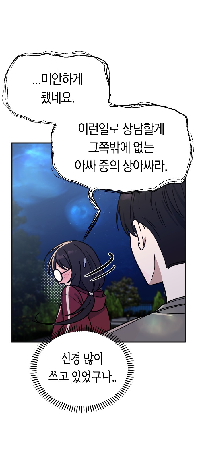 28 페이지