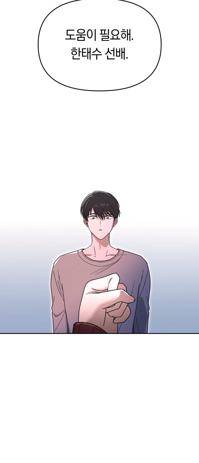 31 페이지