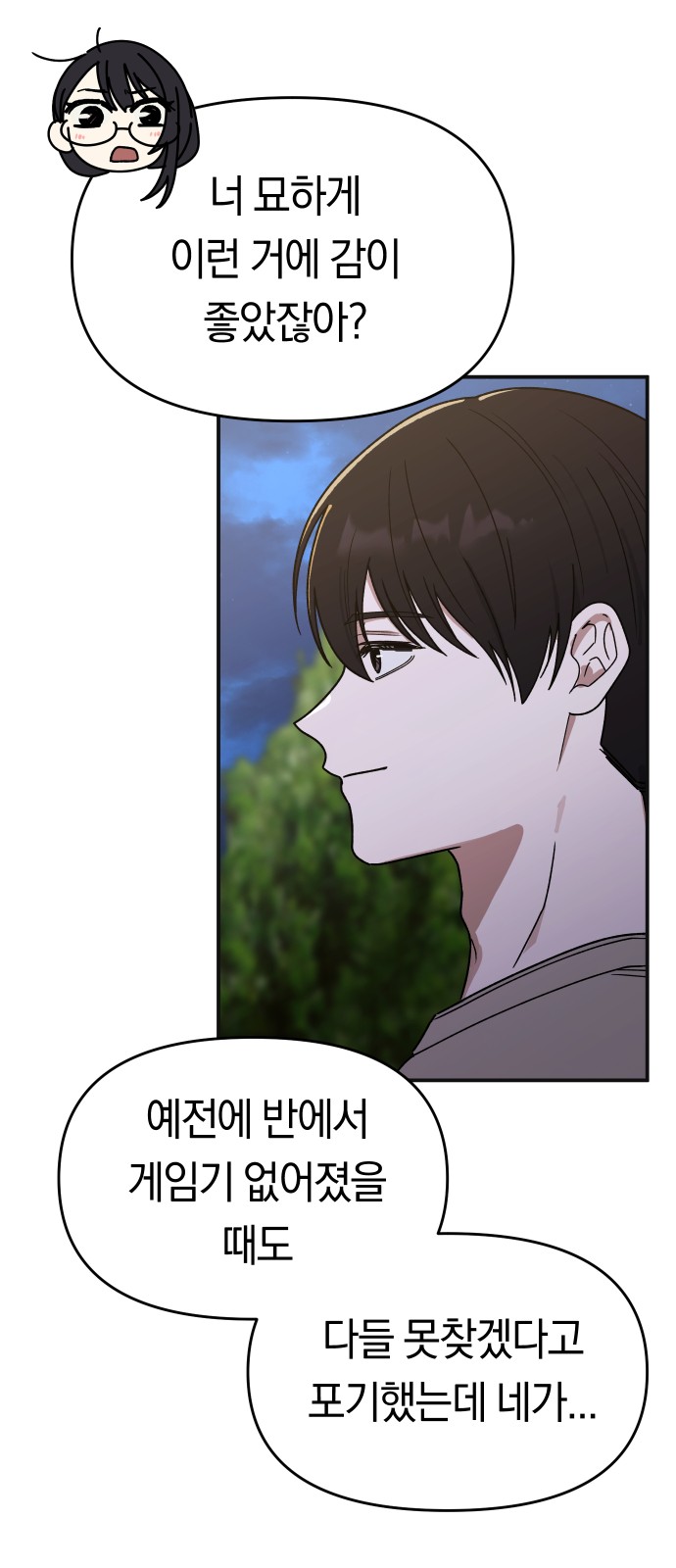 32 페이지