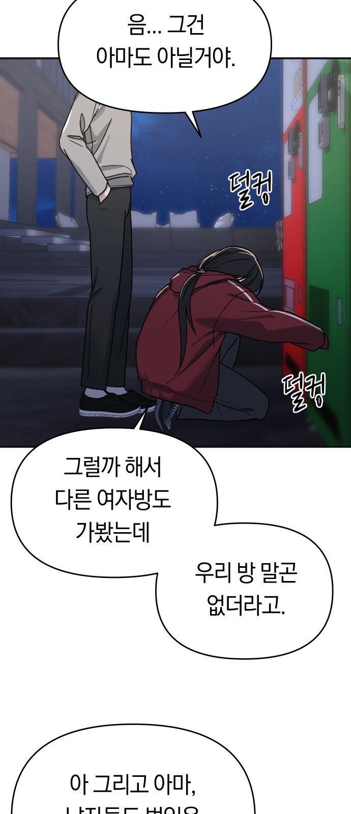 37 페이지