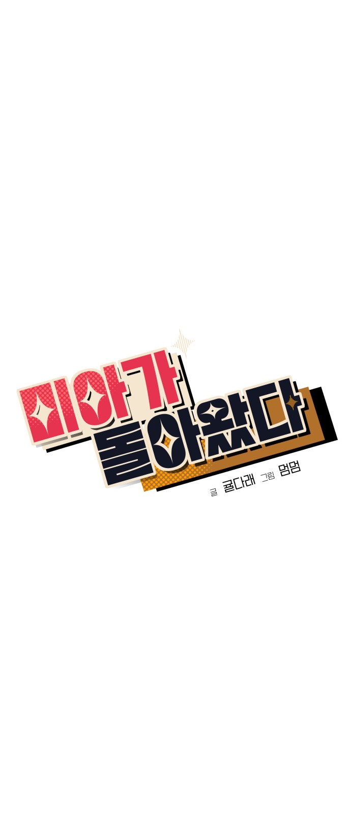 4 페이지