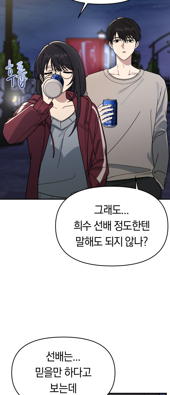 51 페이지