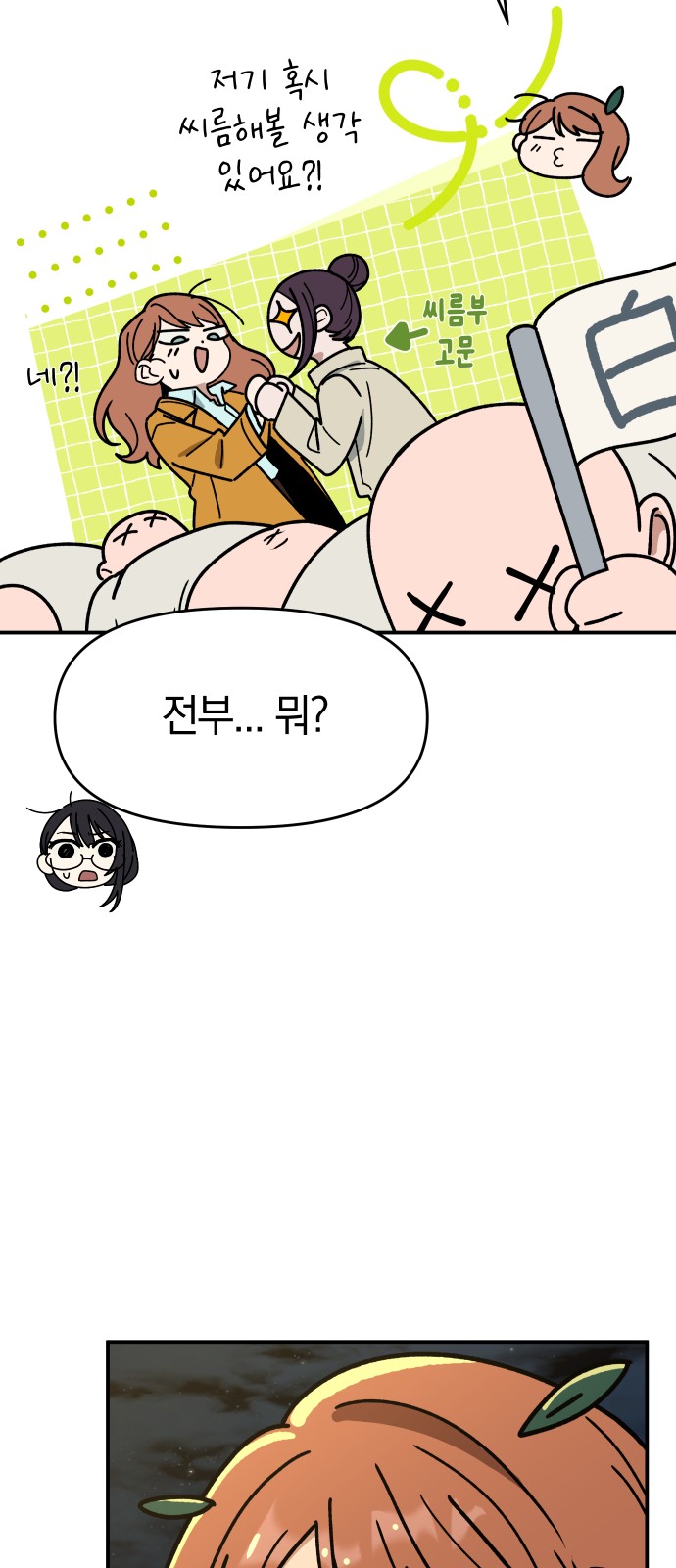 59 페이지