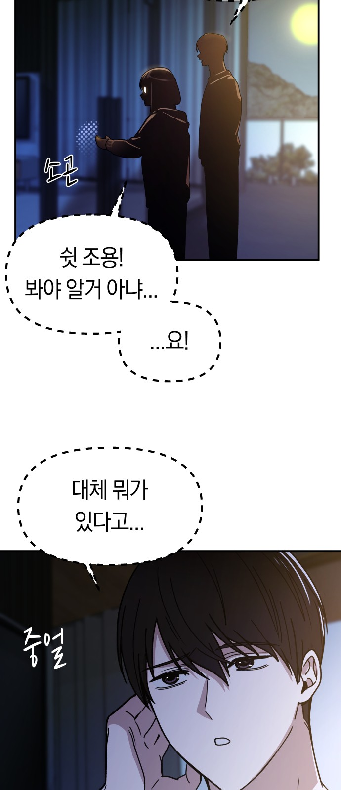 6 페이지