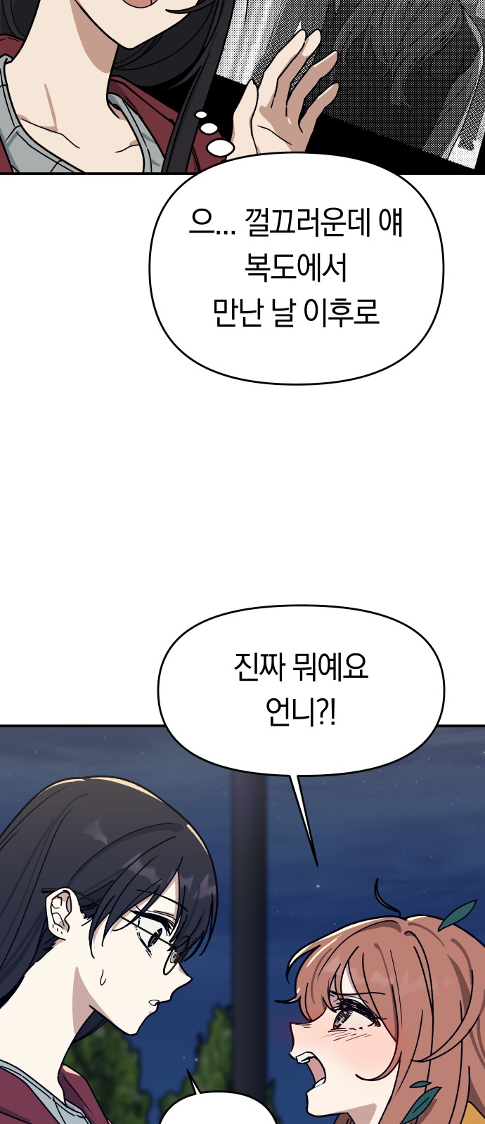 61 페이지