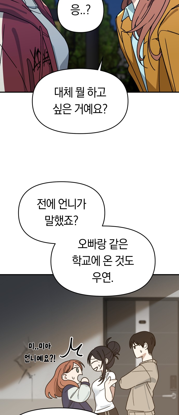 62 페이지