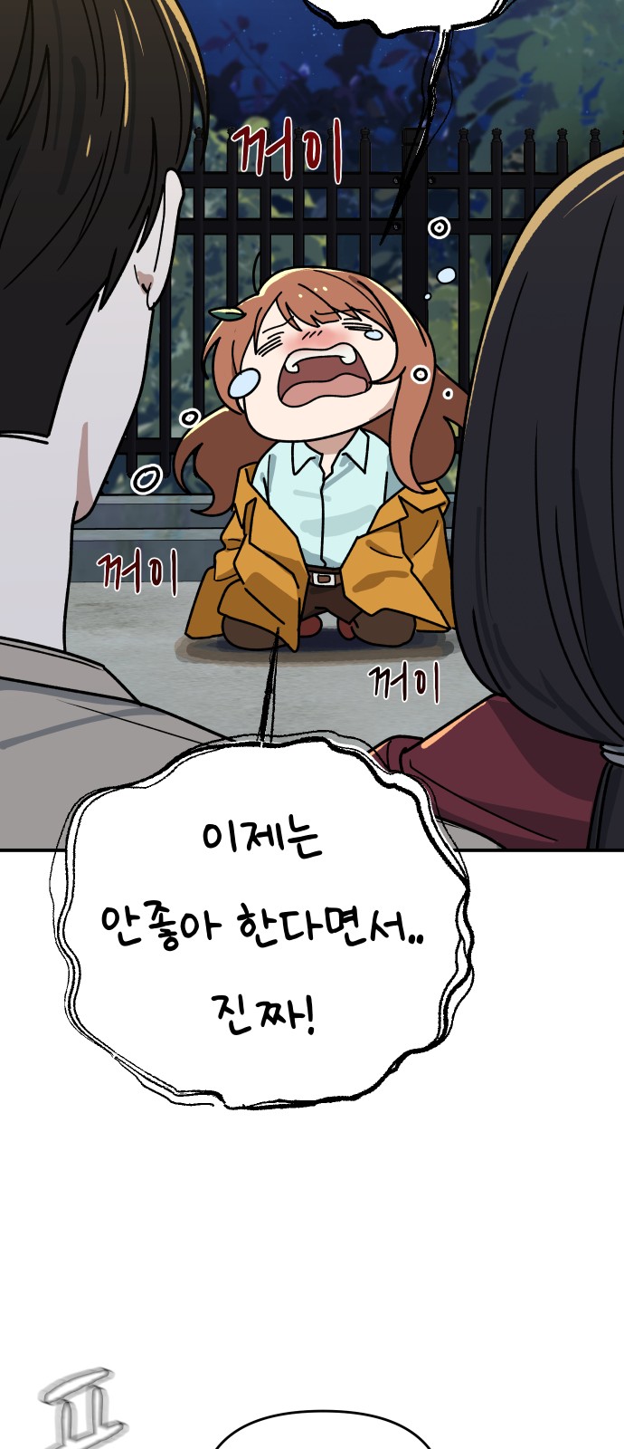 66 페이지