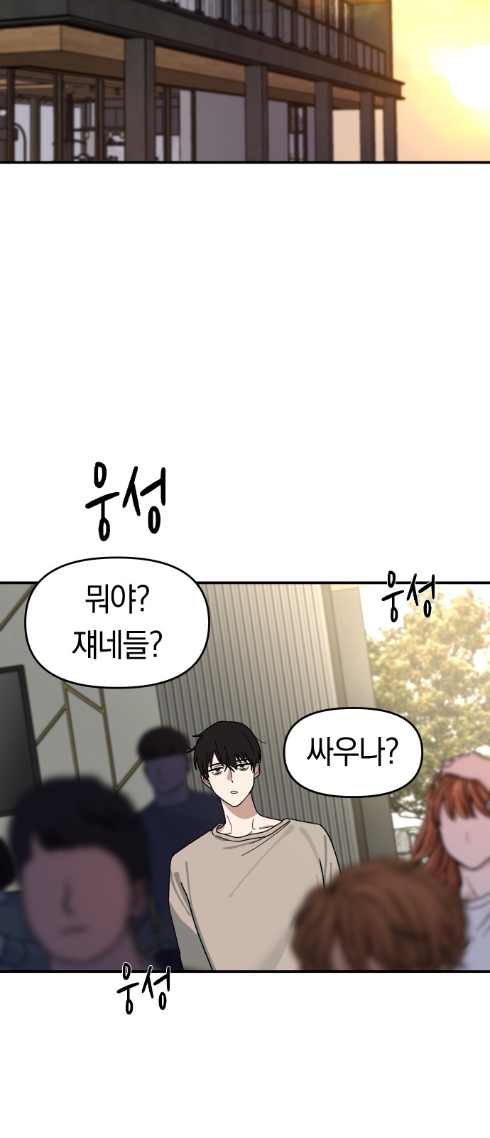 71 페이지